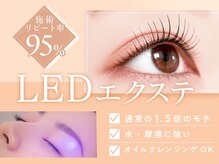 イリマ 静岡駅前店(Irima)の雰囲気（大人気すぎる◎LEDフラットラッシュ取扱★お試し下さい！[静岡]）