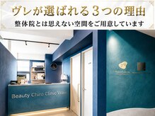 ヴレ 久留米店(Vraie)の雰囲気（他ではない空間でお出迎え）