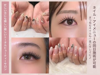 アルレ つくば店(ALRE)の写真/まつ毛もネイルも一度にキレイに♪忙しい女性にも嬉しいトータルビューティーサロン
