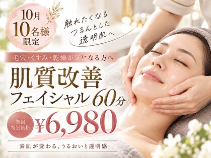 ルナ クレッシェンテ(Luna crescente)の写真