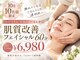 ルナ クレッシェンテ(Luna crescente)の写真
