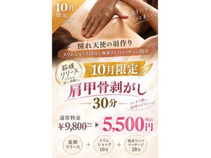 グレッシュ  弘前店(Gresh)の写真