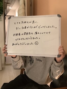 ボディ リセット アンド デザイン(Body Reset & Design)/【お客様の声】※個人の感想です