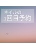 アートたっぷりコース★ オフ・フィルイン別途要予約9,800円