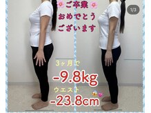 ダイエット ハピアス(HAPIAS)/