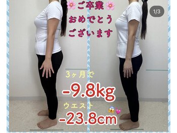 ダイエット ハピアス(HAPIAS)/