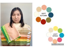 スタイルキューピット(style cupit)/パーソナルカラー＊３0代