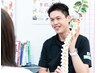 気軽に相談可能！【整骨院初めての方はこちら】当日一緒に決めましょう♪