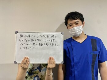 キンマク 練馬院(KINMAQ)/腰の不調が軽減しました!