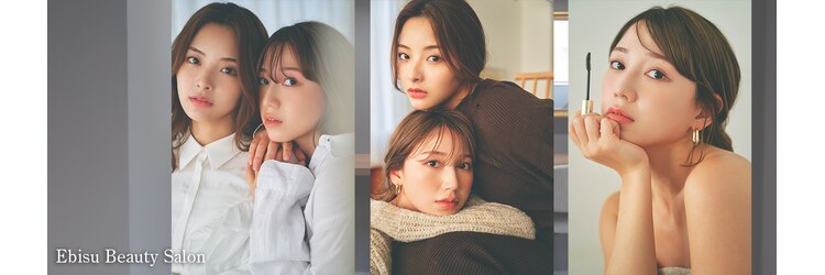 ディーエル ビューティー 恵比寿店(DL BEAUTY)のサロンヘッダー