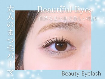 まつげエクステ専門店 ビューティーアイラッシュ リノアス八尾店/まつ毛パーマ/マツパ/まつパ