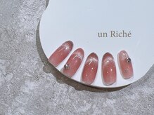 アンリッシュ 池袋東口店(un Riche)/≪90分≫￥9350　☆25.4.299