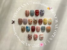コノハナ(CONOHANA)/フットネイル