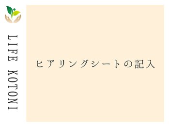 ライフ 琴似店(Life)/ご来院ありがとうございます。