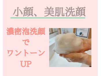 ヨサパーク コクリ(YOSA PARK kokuRi)/痩身/ダイエット/リンパ/産後