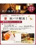 肩コリに…【肩甲骨はがしコース90分 11,570円⇒10,410円】…厚木店限定！