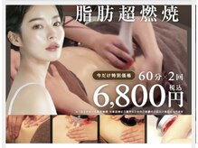 ラナ 佐久店(Lana)