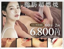 ラナ 佐久店(Lana)