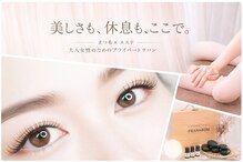 ルルレット(Lulu lit)