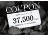 【お得な15回券】ホワイトニング照射（15分×2回）×15回　75000円