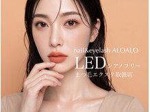 アロアロ 堺東店(ALO ALO)
