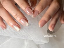 アマネラ(Amanera)/