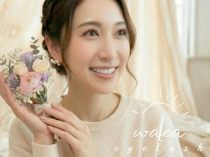 ワレア 浦和(Walea)の写真