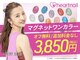 はあとねいる 大宮店の写真