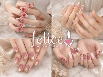 フェリーチェ 瑞江(felice)の写真