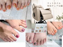 マイ フェア レディ(MY FAIR LADY)の雰囲気（フット専用チェア完備◎ネイルデザイン豊富◎）