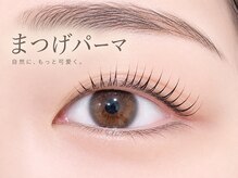 リブリエ 東武練馬(ReBrille)
