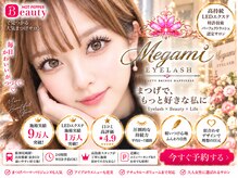 メガミ アイラッシュラウンジ(MEGAMI EYELASH LOUNGE)