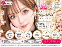 メガミ アイラッシュラウンジ(MEGAMI EYELASH LOUNGE)