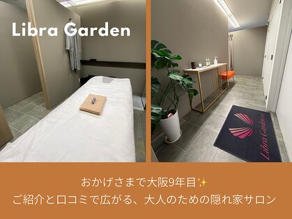 リブラガーデン 大阪の写真
