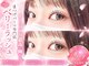 ベリーラッシュ 小岩(VeryLash)の写真/買い物やお仕事帰りでもOK★低価格のパリジェンヌ/次世代まつげパ-マ/カ-ル/最新技術でパッチリeyeが叶う♪