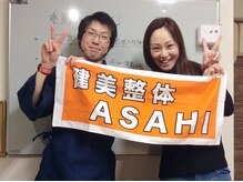 健美整体 アサヒ(ASAHI)/仙台市よりご来店頂きました！