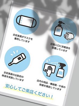 クリスタルラウンジ 銀座店/対策強化サロン ホワイトニング