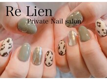 リリアン(Re Lien)/◆ART7本+オプション◆