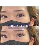 シェリル 大泉学園店(Cherilu)/バインドロック