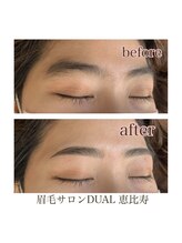 眉サロン デュアル 恵比寿(DUAL)/