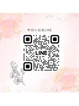 エクラ(eclat)/サロン公式LINE
