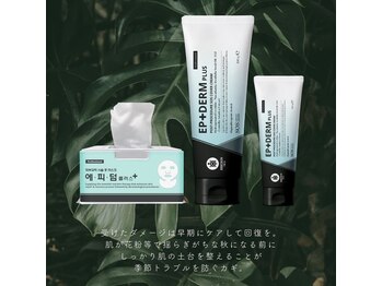 カシェットベルメイユ 名古屋久屋大通(Cachette Vermeil)/エピダームで鎮静