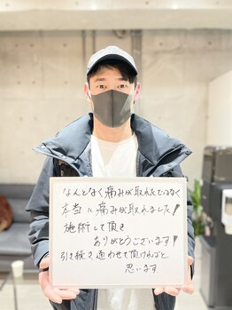 h&h八王子のパーソナル鍼灸整骨院・整体院/患者様の声