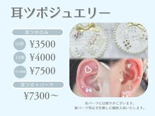デジール