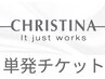 【単発チケットをご購入された方限定】CHRISTINAハーブピーリング専用