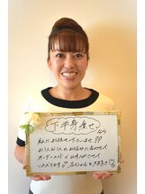 ピュアノア 三木店 後藤 