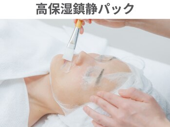 ビビットプラス(VIVIT+)/高保湿鎮静パック