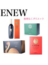 プリマプリート 岐阜店/ENEW シリーズ