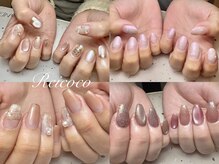 レイココ 北広島(Reicoco)