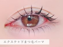 パープルジュエル 立川(purple jewel)/エクステ＋下まつげ パーマ